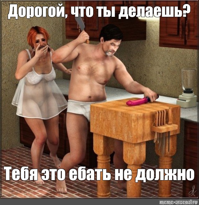 «Самый развратный ЖК»