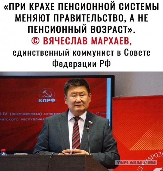 Переименовать мицифры в министерство цифровой деградации предложили в госдуме