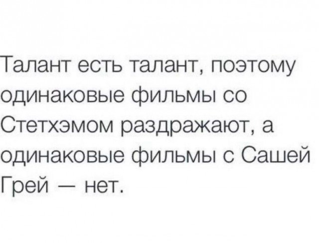 Мятеж