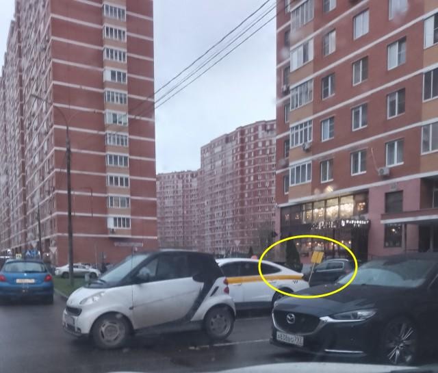 Мастеркласс  по парковке