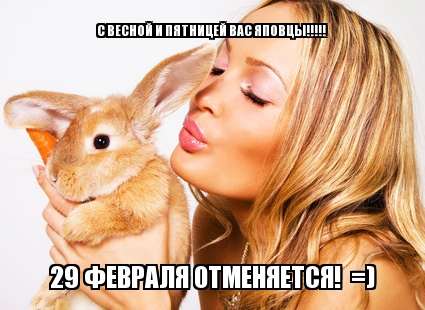Уже скоро! На всех улицах страны!