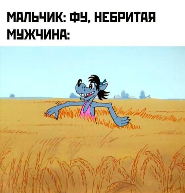 Легкая небритость в моде
