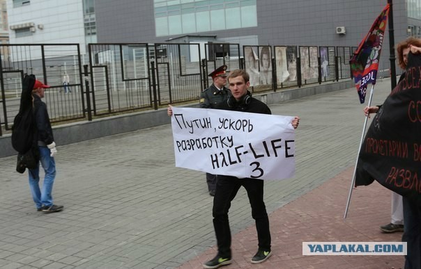 Half-Life 3