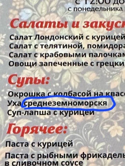 Фото из Ульяновска.