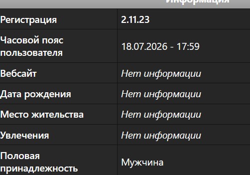 Здравствуйте. Подскажите в плане сайта Яп. Уже неделю захожу на сайт только через впн. Накипело реально . Что то поменялось с серваком ?