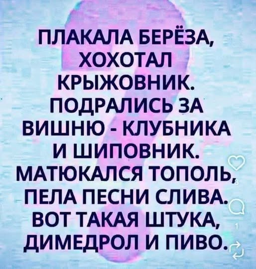 Картинки на среду