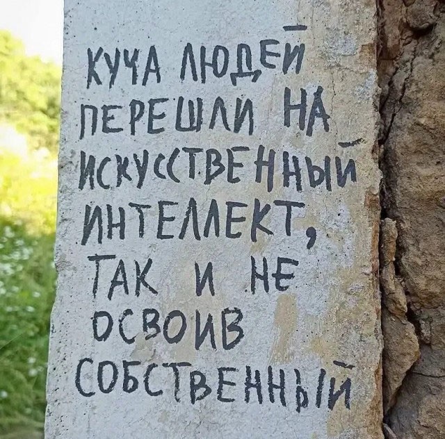 Фотошоп или ИИшница? Что выбрать?