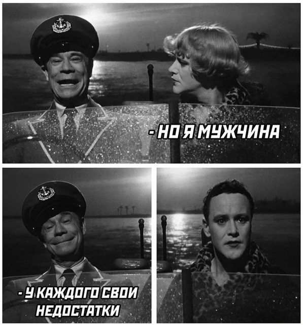 Рептилоидша.;)
