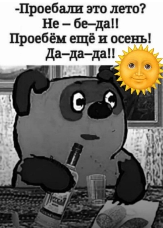 Пятничные тРРРидцать тРРРи от 16 октября