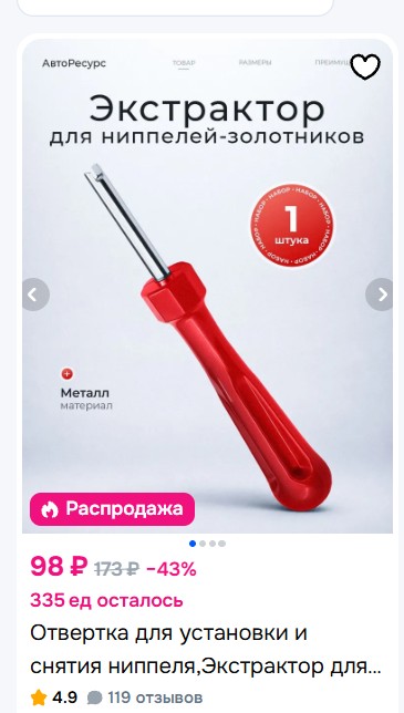 Плевать на всех