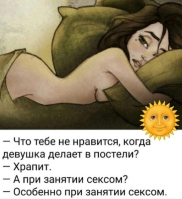 тРРРидцать тРРРи от 22 октября