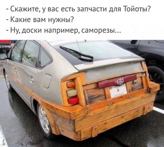 Понедельниковые тРРРидцать тРРРи