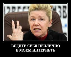 Это мой унтернет !