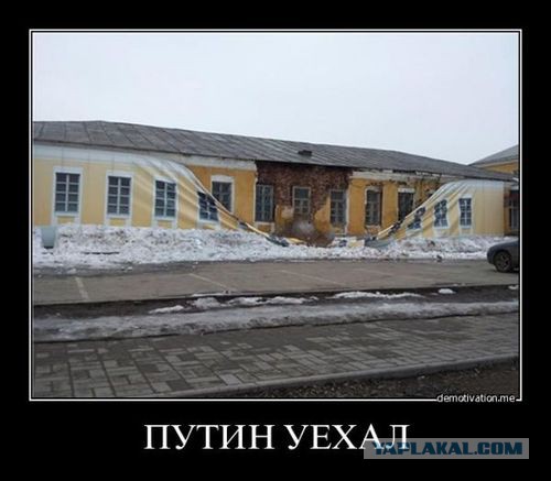 Рашшен полисе