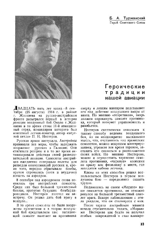 Ветхое живое время...
