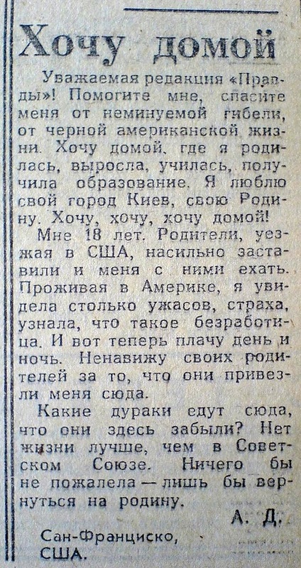 Что надо знать, уезжая из России