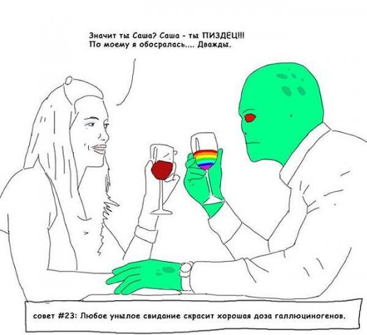 Смешные комментарии из социальных сетей