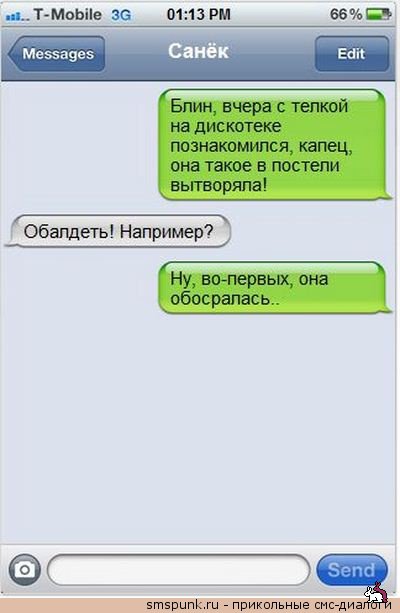 Смешные комментарии из социальных сетей