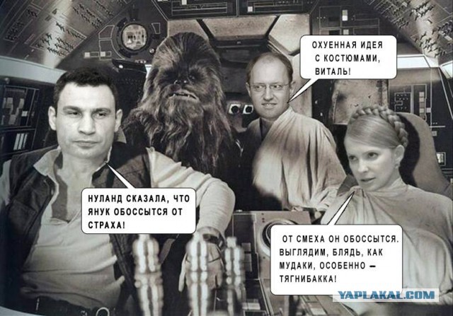 Фашисты снимают маски