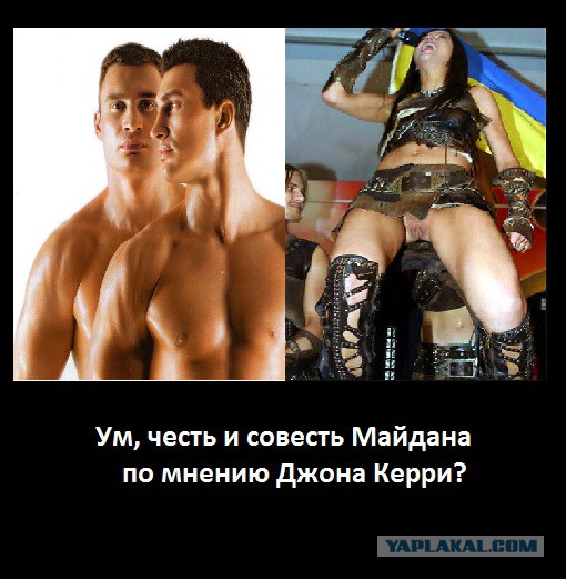 Рогозин предложил Керри...