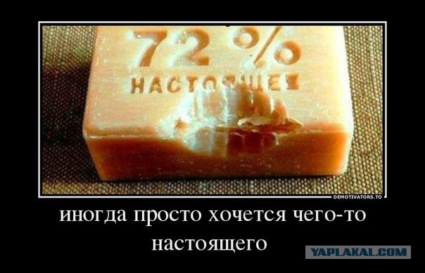 Тема для юмора