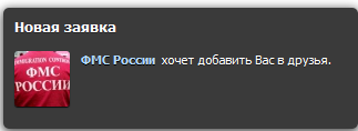 Соц сеть Таджикистана
