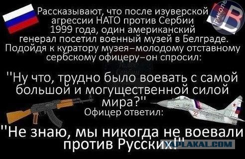 США угрожает России, наш ответ.