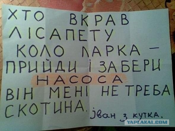Мечта советских подростков.