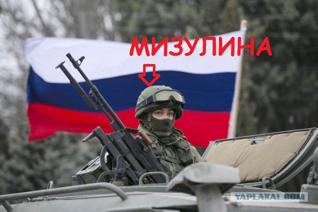«Вежливые люди» кто они?