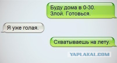 Смешные комментарии из социальных сетей 06.04.14
