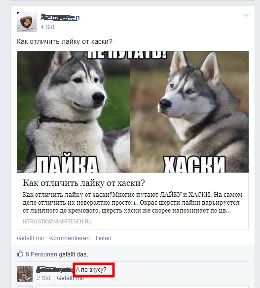 Смешные комментарии из социальных сетей