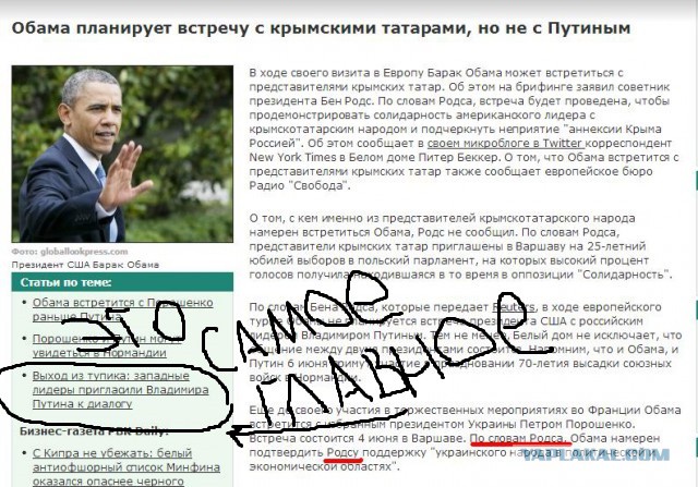 США "пытается" изолировать Россиию