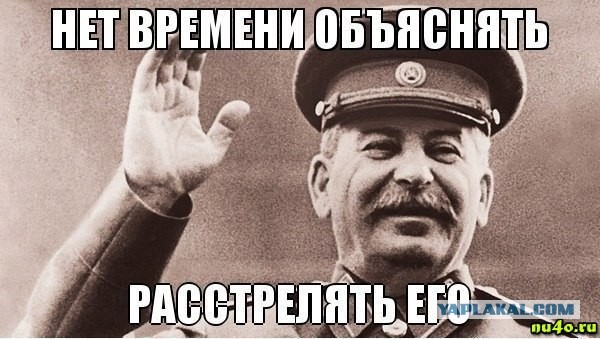 Ублюдок на дороге