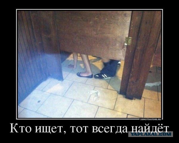 Улыбнуло часть "2"