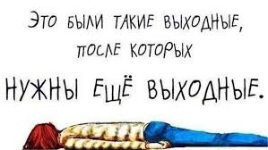 Добряки, плюсующие всех подряд