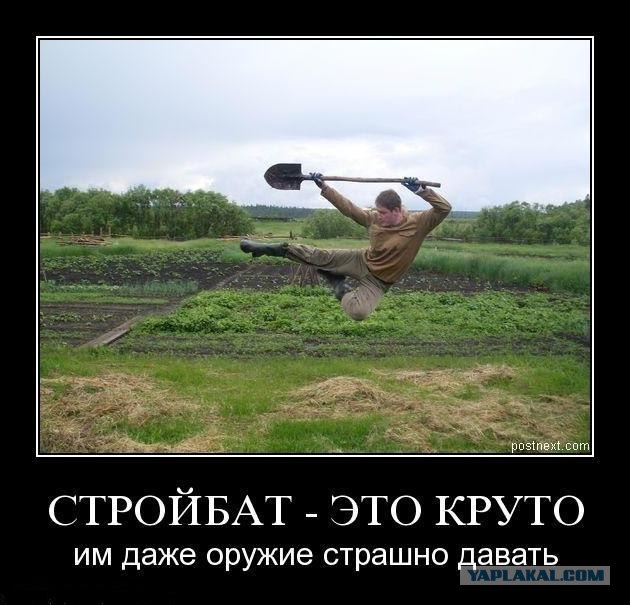 Ну кто так строит, кто так строит? (с)