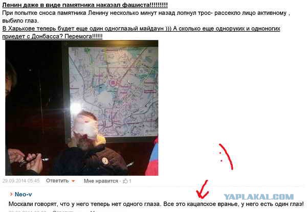 Ответка от Ильича 21+