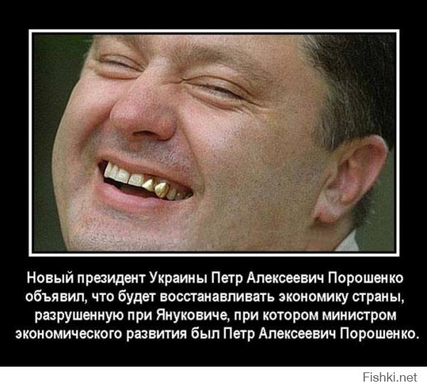 Украина разворовала "стену"