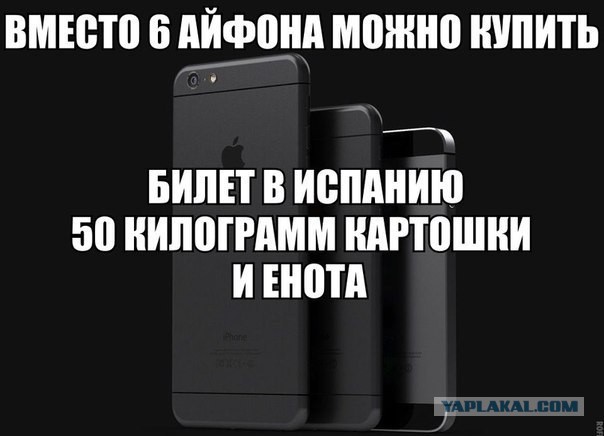 Извечное противостояние смартов и телефонов