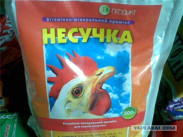 Рекламные ляпы