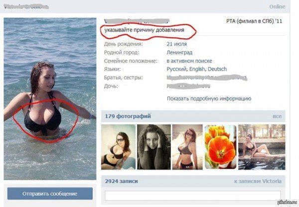 Картинки с инета.