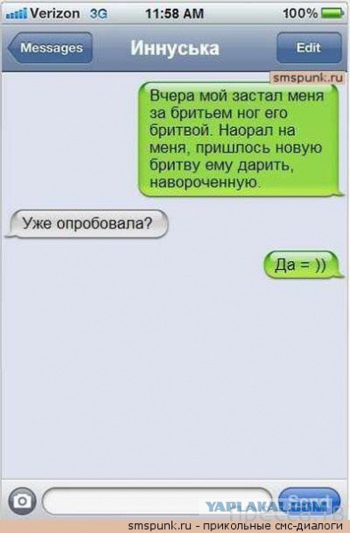 Смешные комментарии из социальных сетей