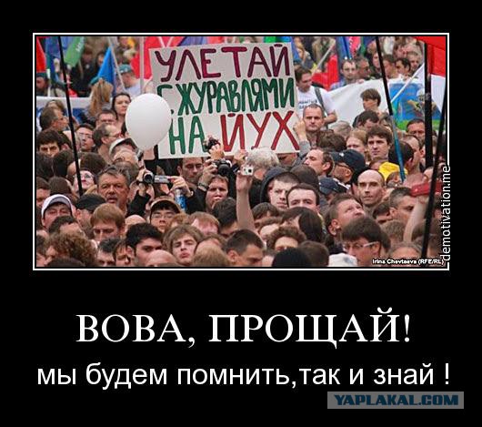 Владимир Путин выступает с посланием