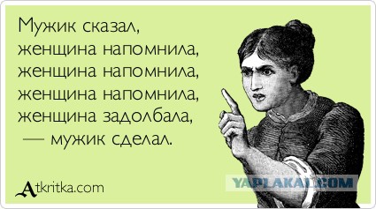 Чисто мужской "бзик"
