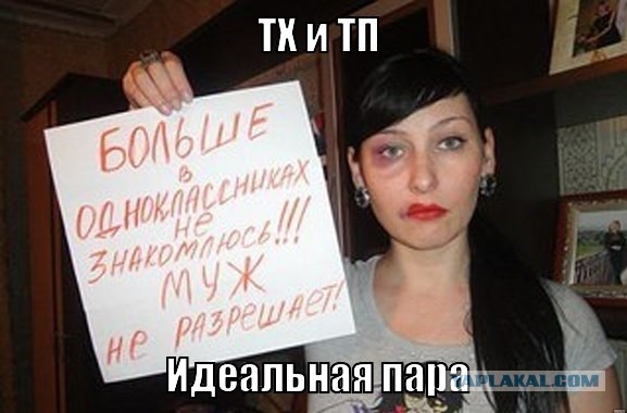 Весёлое из сети