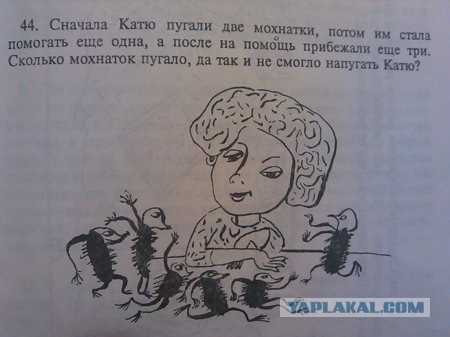 Всякая хренотень