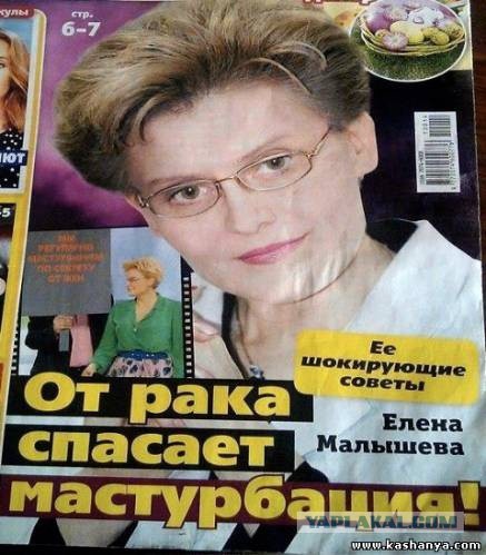 Занятные факты о самоудовлетворении