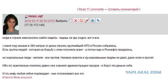 Мы устали от голословных обещаний