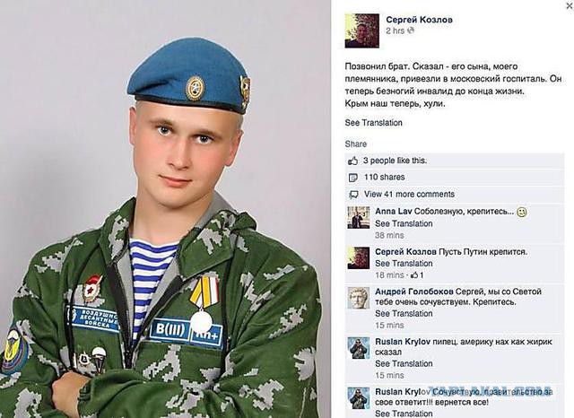 Дети войны 2015.