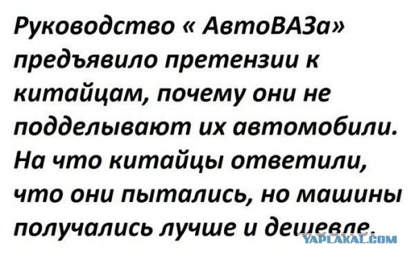 Китайские автомобили
